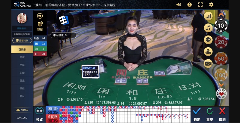 大老爺真人娛樂