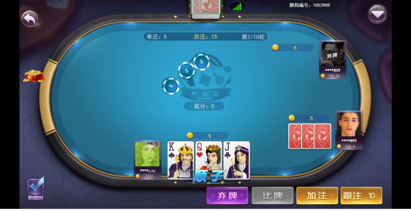 大老爺棋牌遊戲