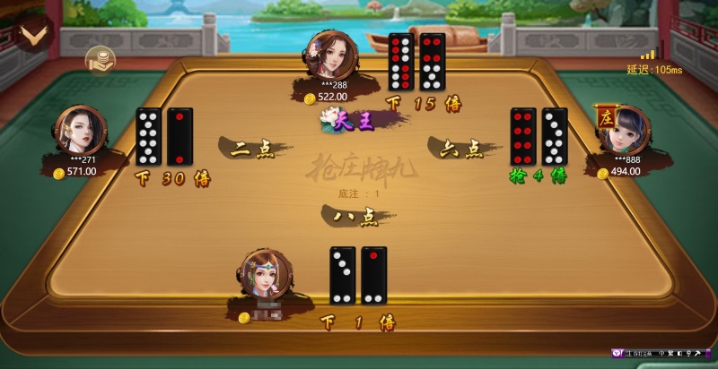 大老爺棋牌遊戲