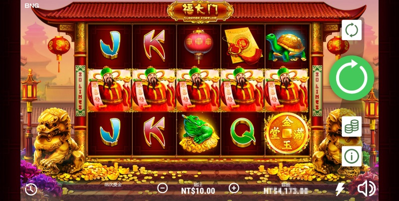 大老爺電子遊戲
