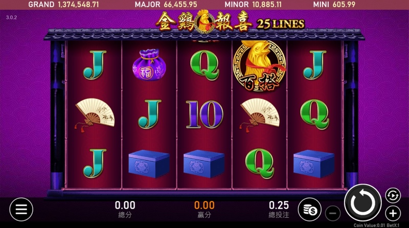 大老爺電子遊戲