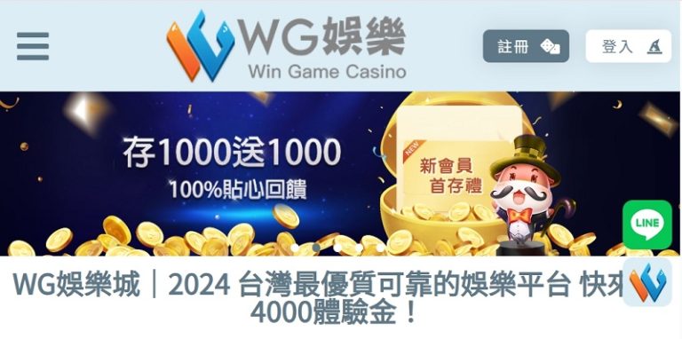 5、大老爺娛樂城推薦給喜歡快節奏、追求刺激的玩家來玩！
