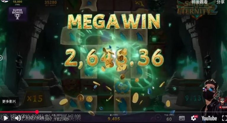 常見問題Q&A：QT電子《永恆之沙2》玩家最常問的事